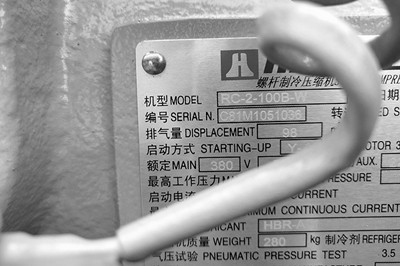 如何判斷工業(yè)冷水機冷凍水的流量大?。?/></p><p>　　在選購<a href=