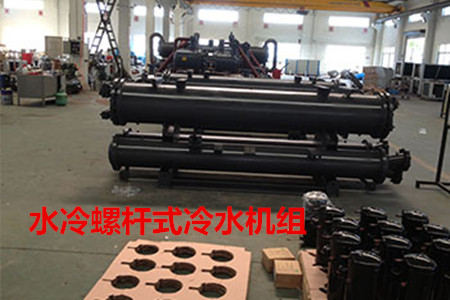 水冷螺桿式冷水機(jī)組的選型、安裝條件和保養(yǎng)知識(shí)