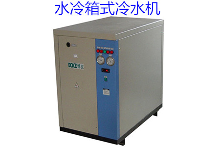 如何買到適合自己的水冷箱式冷水機？